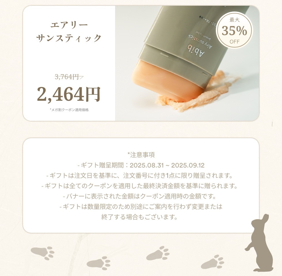 オングリディエンツ アビブ メディキューブ スキンラボ セリマックス まとめ売り Qoo10 – 「Abib Official」のショップページです。