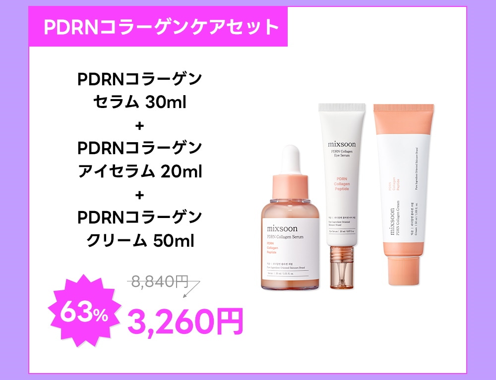 ☆　おもち様│ミネラルクリーム１ ＆ ローション２ イオ-ヌソープ イオナ スパ＆ミネラルエッセンスジェル | マツキヨココカラ