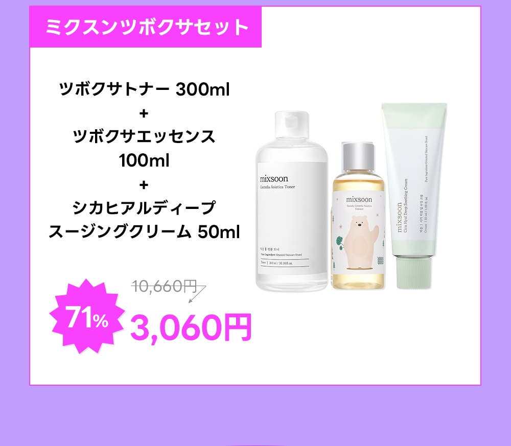 sogoo様■30mlを1本と10mlを2本■3110+1590×2=6290 第2類医薬品】コトブキ浣腸30 10個 ｜ ミスターマックス