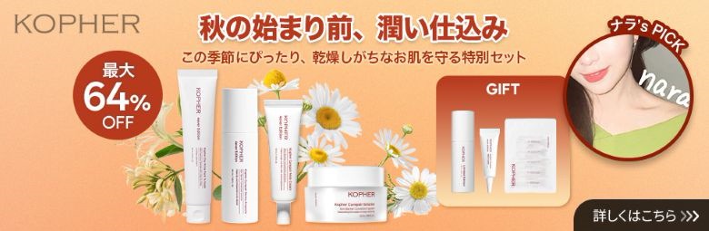 Qoo10 – 「KOPHER(コフェル)」のショップページです。