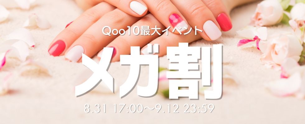 メルティジェル　プレスト　未開封　中古セットセルフネイルプチプラネイル メルティジェル プレスト 未開封 中古セットセルフネイル