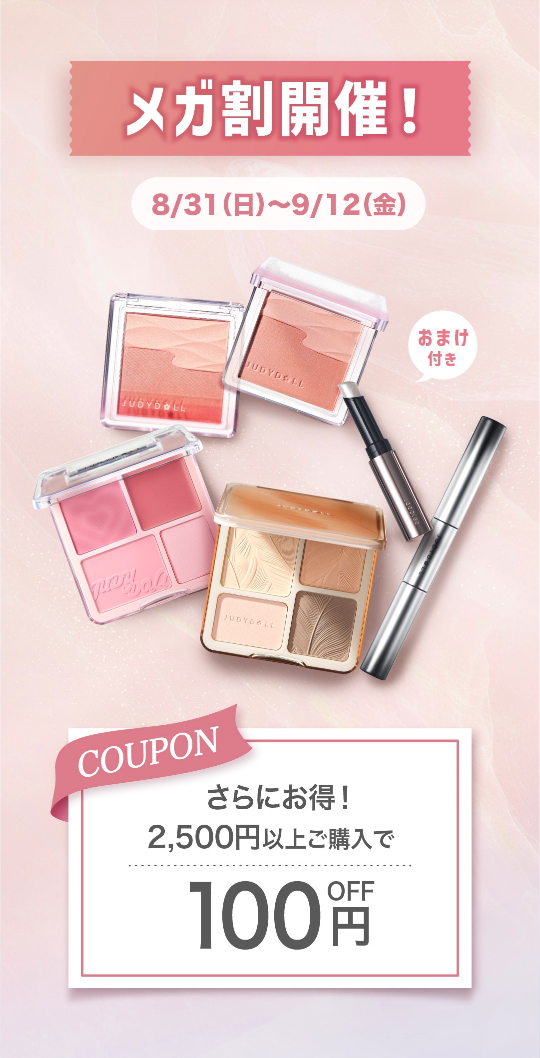 Qoo10 – 「JUDYDOLL / JOOCYEE 日本公式ショップ」のショップ