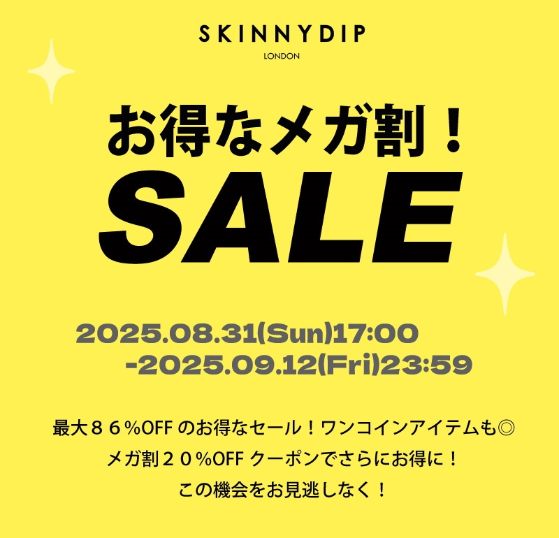 SUN （フォロー割り、セールあり) SUN （フォロー割り、セール