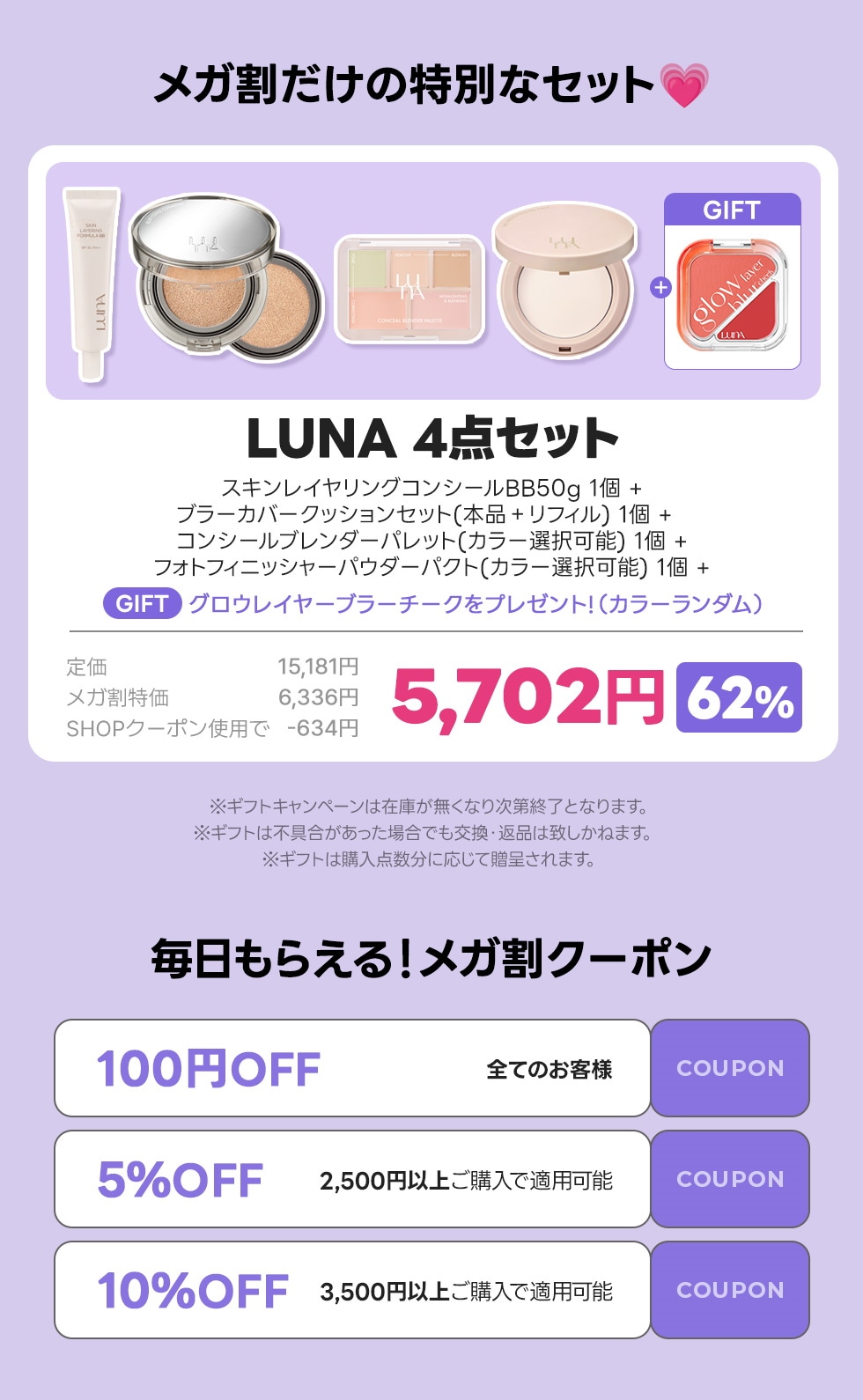 Qoo10 – 「AK BEAUTY OFFICIAL」のショップページです。