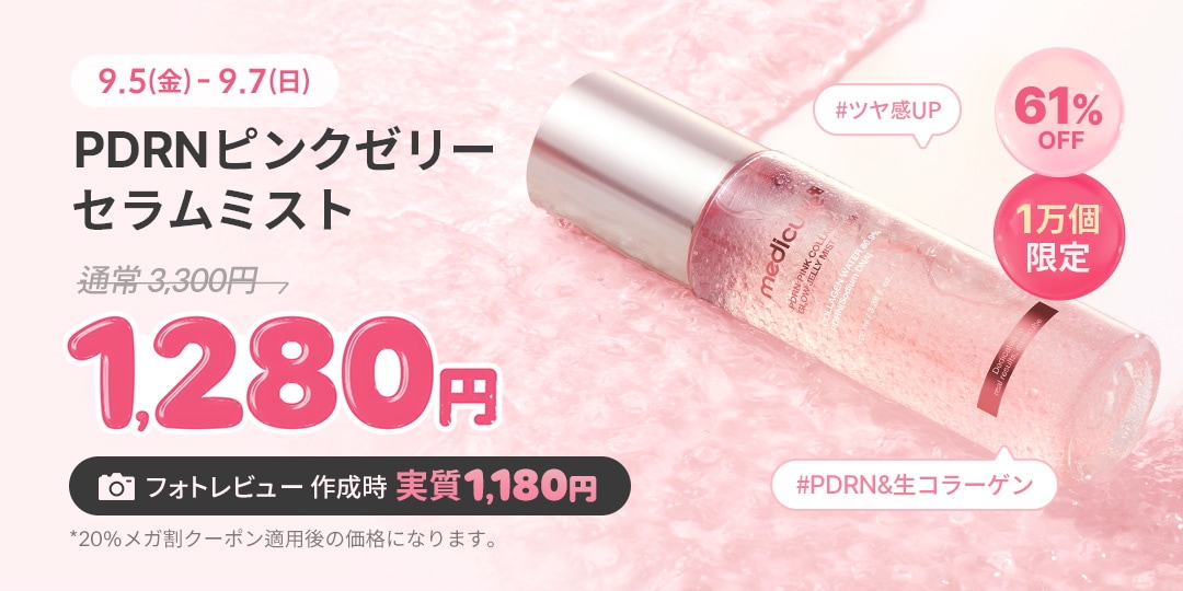 Le Berceau ユープQ10 インテンシブアイジェル 30g 楽天市場】LULUGEL ハードジェル 15g ジェルネイル 長さ出し