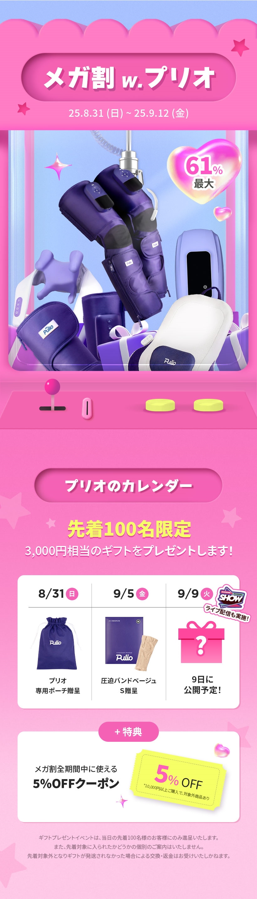 リラクゼーショングッズ Pulio リラクゼーショングッズ Pulio 楽天市場 | プリオ - Pulioは韓国