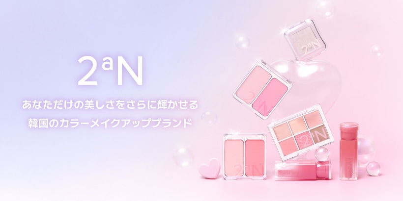 クローバープラチナムコスメまとめ売り✿.*・✿.*・ Luna🌙* :ﾟ (@pp_ksm) / X