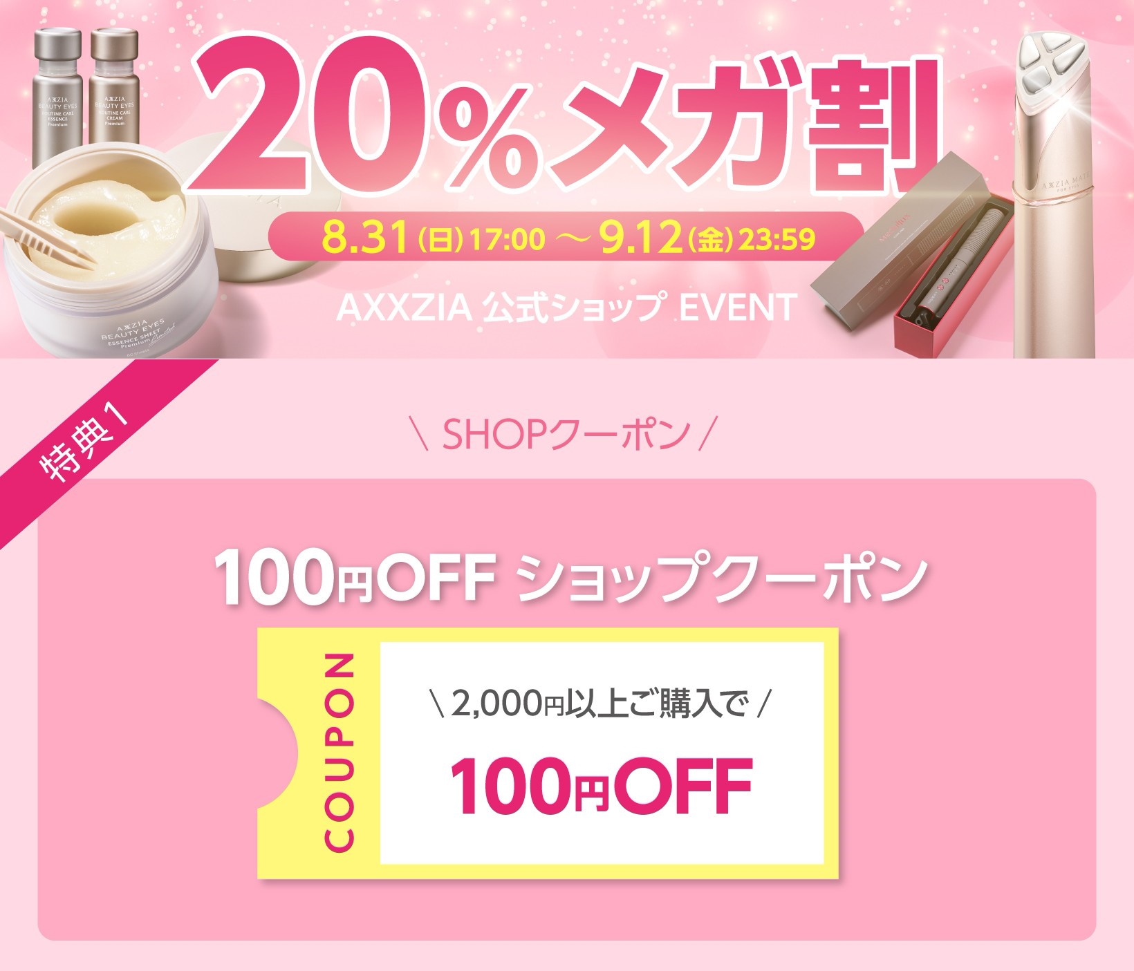 ょょページ　コスメまとめ売り コスメまとめ売りセット 60点ほど - メルカリ