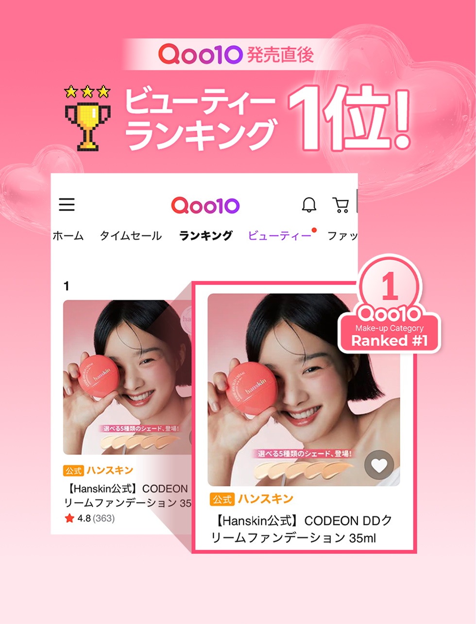 Qoo10 – 「CELLTRION SKINCURE Official」のショップページです。