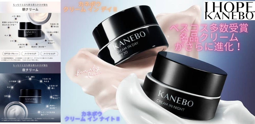 Qoo10 – 「Beauty Queen Cosme Qoo10店」のショップページです。