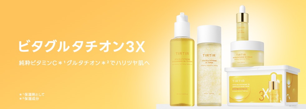 Qoo10 – 「TIRTIR skin」のショップページです。