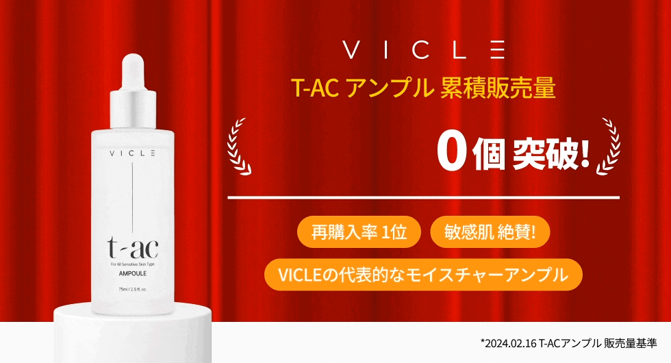 Le Berceau ユープQ10 インテンシブアイジェル 30g ユープQ10インテンシブアイジェル30ml