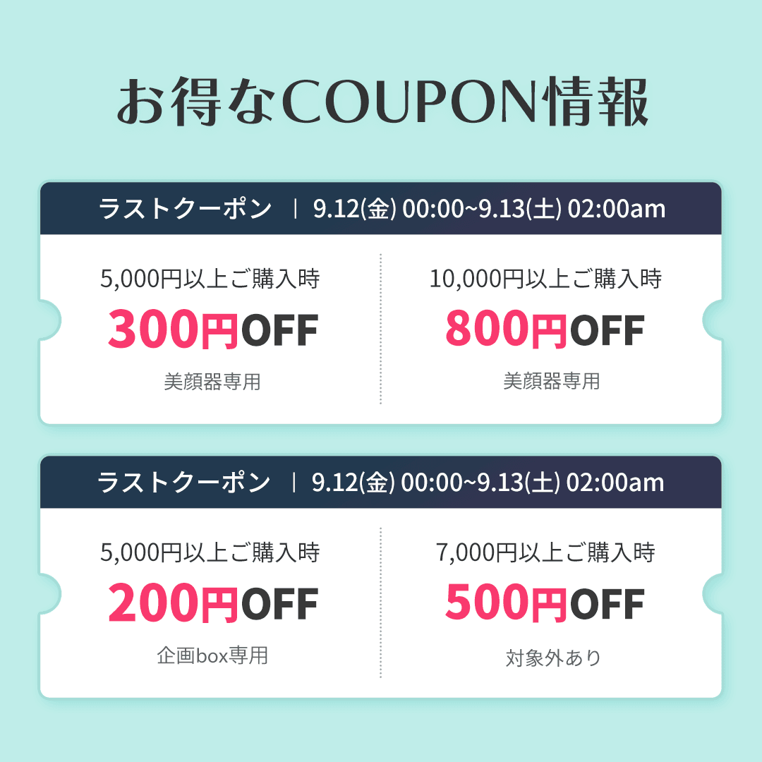 メディキューブ　7点セット Qoo10] メディキューブ 【2個ご購入時ミストデバイス贈呈】月