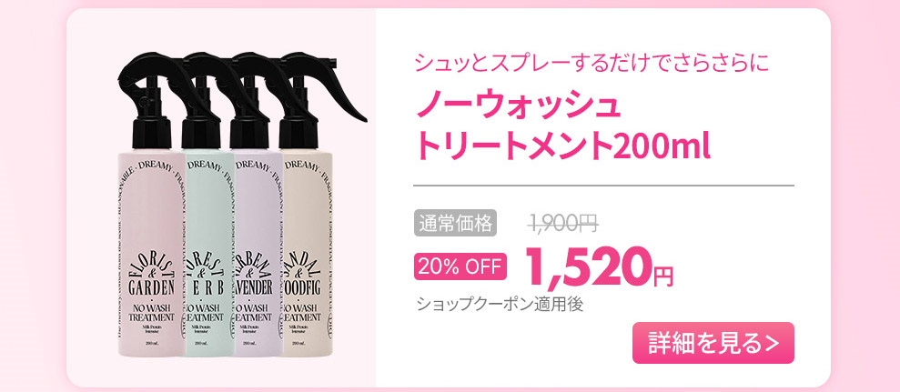 トリートメント hydeist Amazon | 【odiD】ミルクプロテイン インテンシブ ウォーター