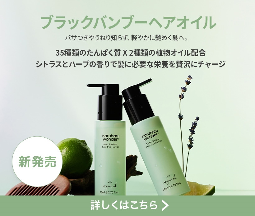 未使用　MODEREセルプルーフ セラム & バクチオールブースター 未使用 MODEREセルプルーフ セラム & バクチオールブースター 9