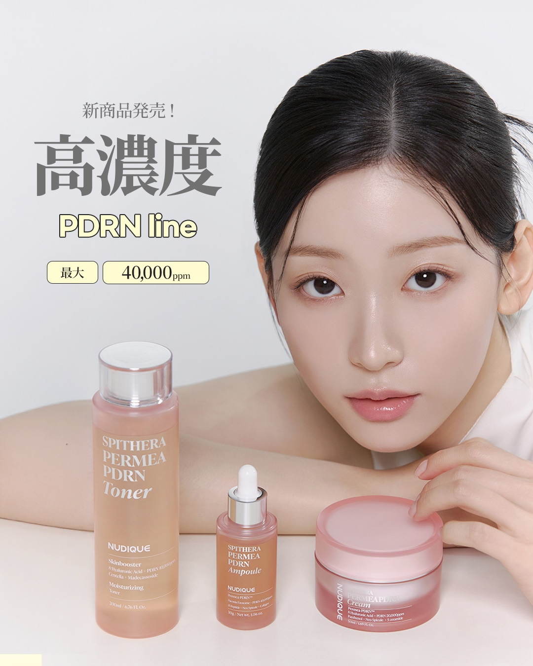 Qoo10 – 「NUDIQUE公式ショップ」のショップページです。