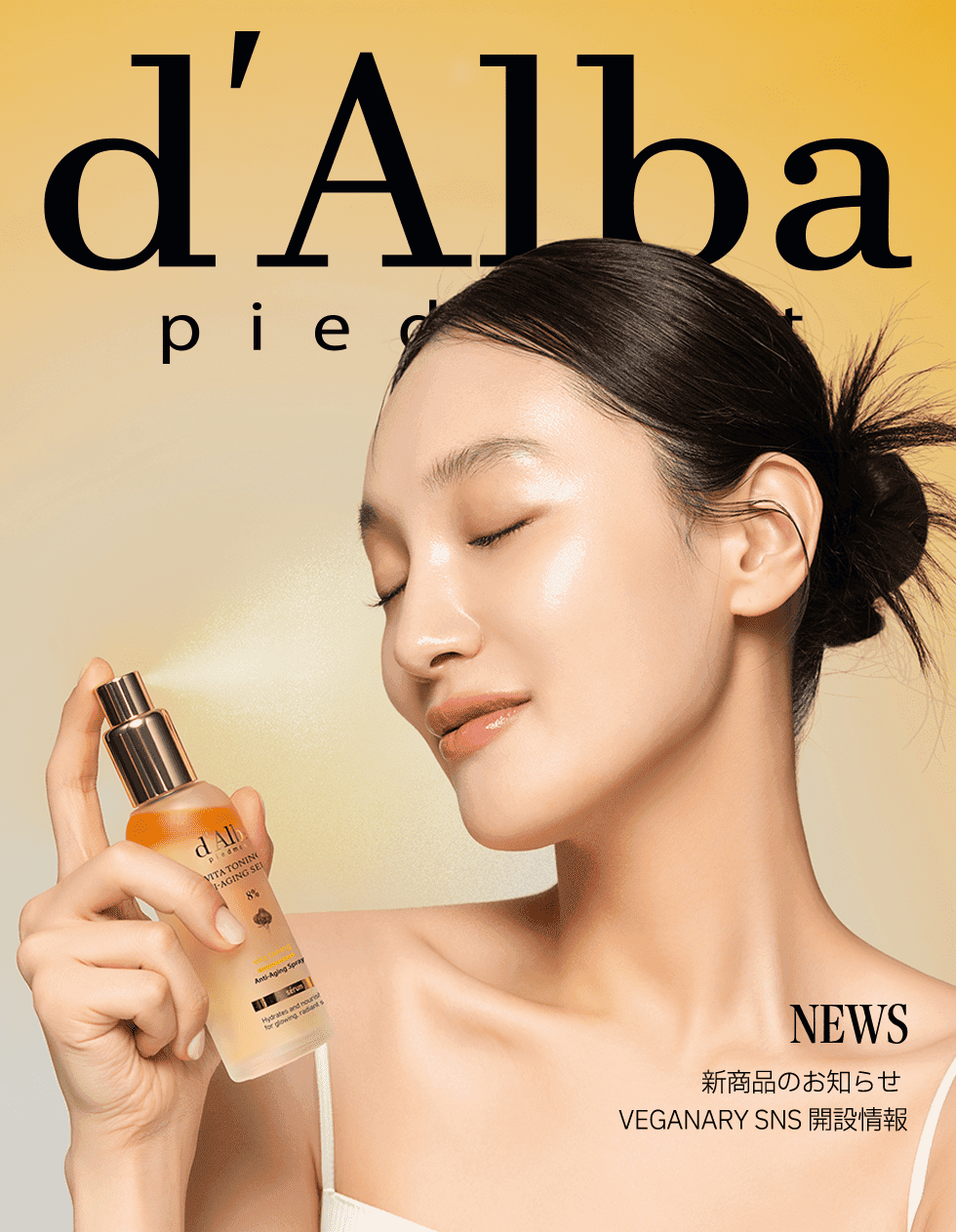 Qoo10 – 「ダルバ(d'Alba)公式」のショップページです。