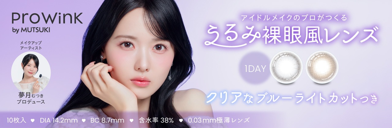 Qoo10 – 「LILY ANNA」のショップページです。