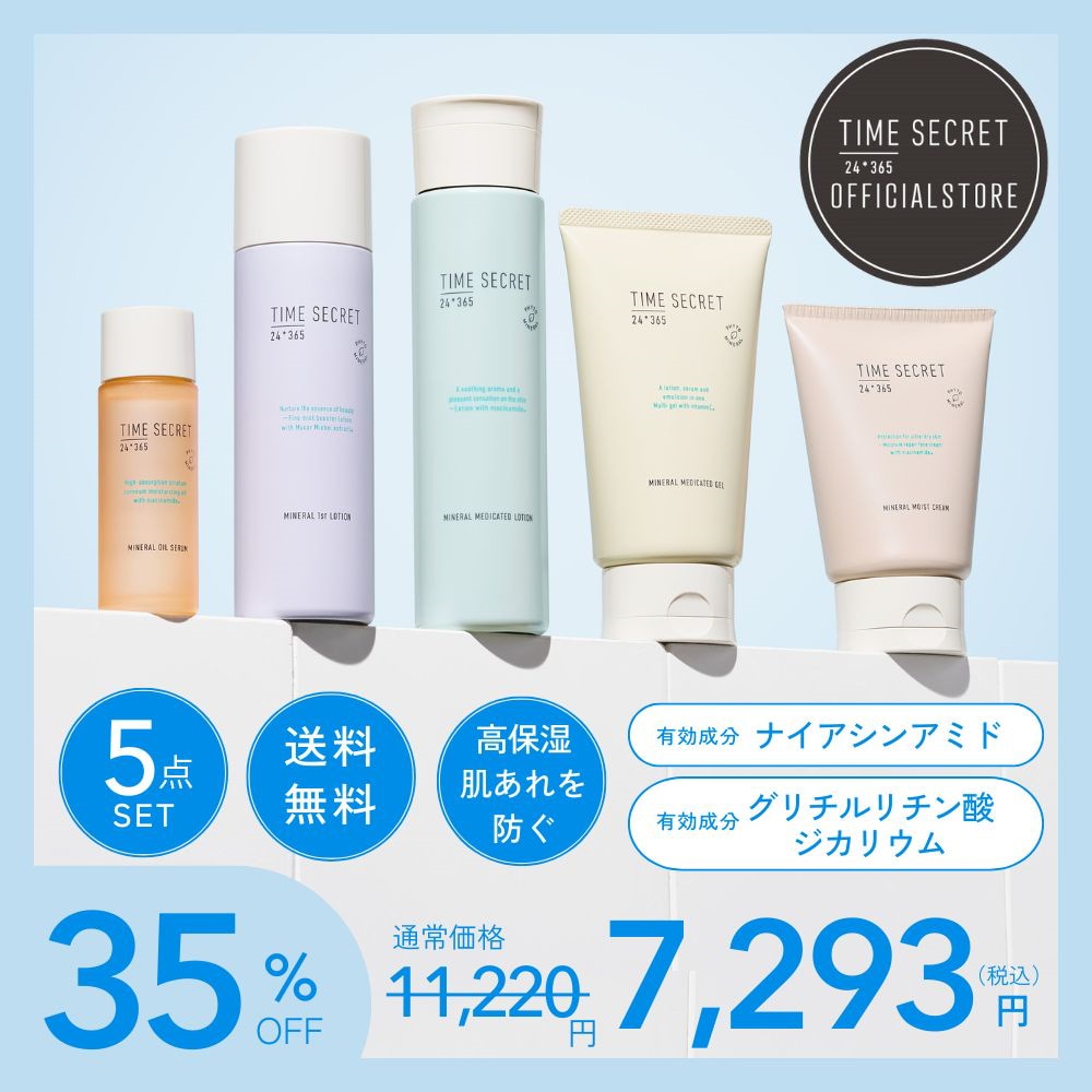 Qoo10 – 「msh公式ショップ」のショップページです。