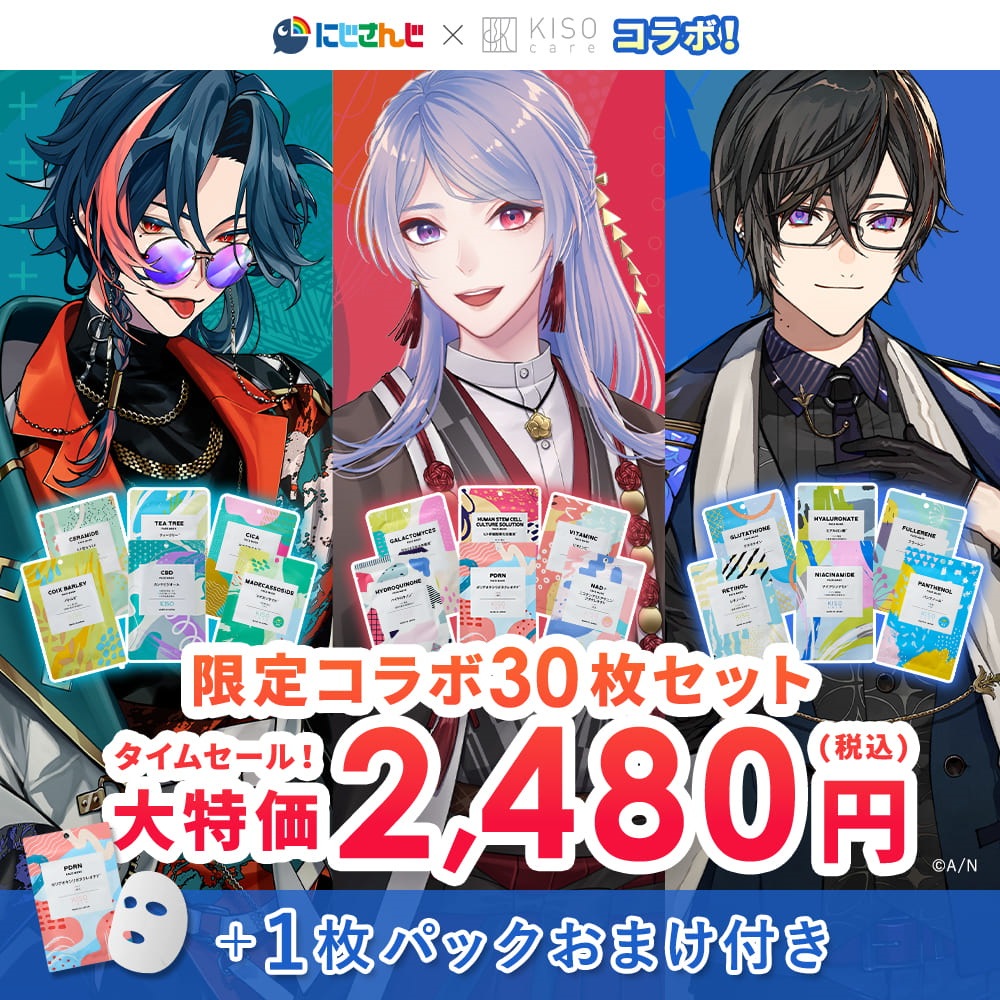 ポスター ４８枚セット おまけ付き ゲーム・アニメ系 ポスター 48枚セット おまけ付き ゲーム・アニメ系