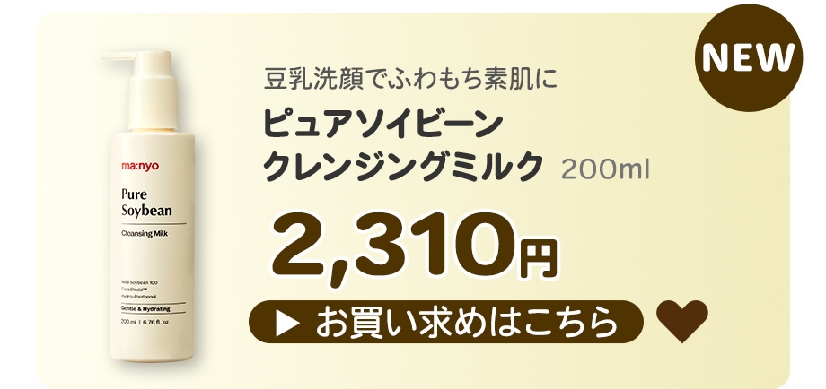 洗顔料 moon Amazon | 地の塩社 ナチュラル洗顔フォームDL300ml ヘチマ水配合