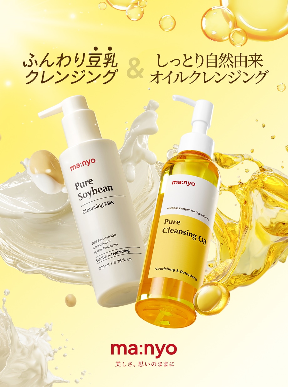 Qoo10 – 「manyo公式ストア」のショップページです。