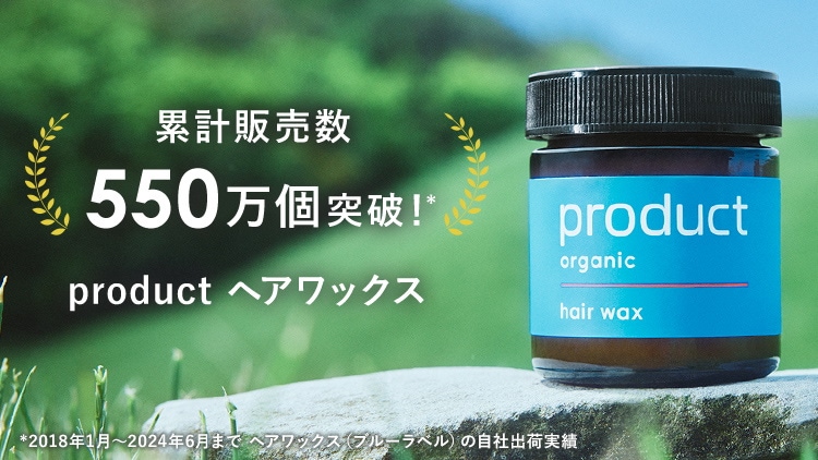 のあそわ　プロダクト青10個 のあそわ プロダクト青10個 のあそわ プロダクト青10個 ザ