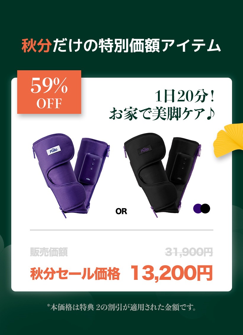 Qoo10 – 「プリオ(Pulio) 公式」のショップページです。