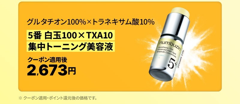 メディキューブ　ナンバーズインまとめ売り メディキューブ ナンバーズイン まとめ売り｜Yahoo!フリマ（旧PayPay