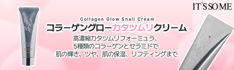 ディープコラーゲンリアルアイクリーム　２個まとめ売り　ぞうねこちゃんねる ディープコラーゲンリアルアイクリーム 2個まとめ売り ぞうねこ