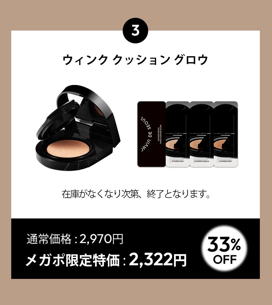 ファンデーション Qoo Qoo10 – 「AK BEAUTY OFFICIAL」のショップページです。