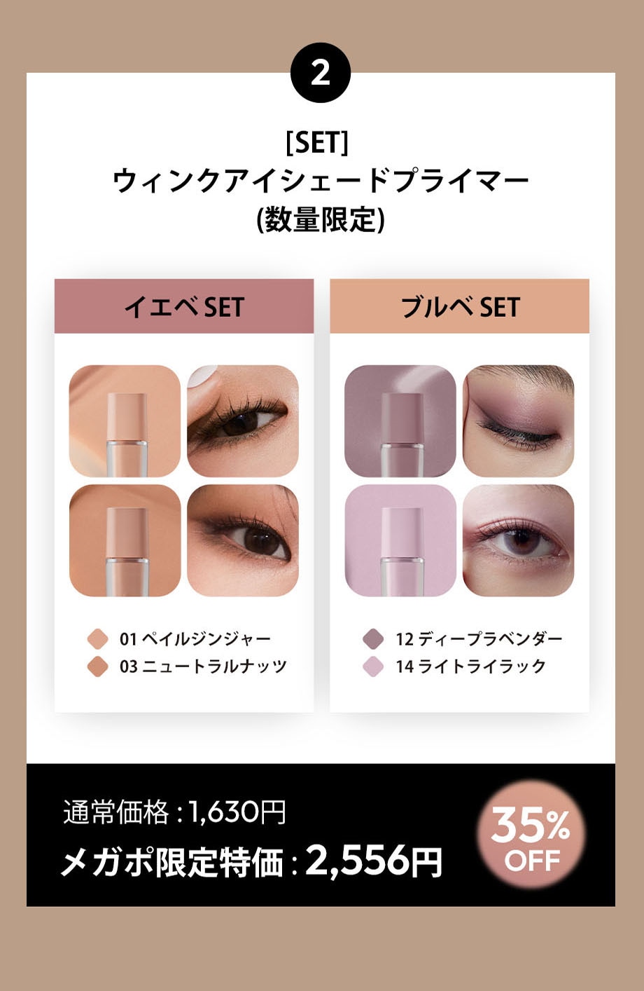 ファンデーション Qoo Qoo10 – 「JAVIN DE SEOUL公式」のショップページです。