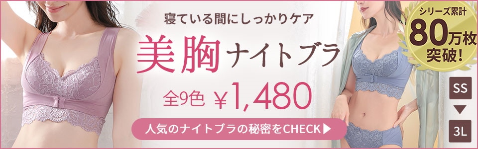 Qoo10 – 「ハニーズオンラインショップ」のショップページです。