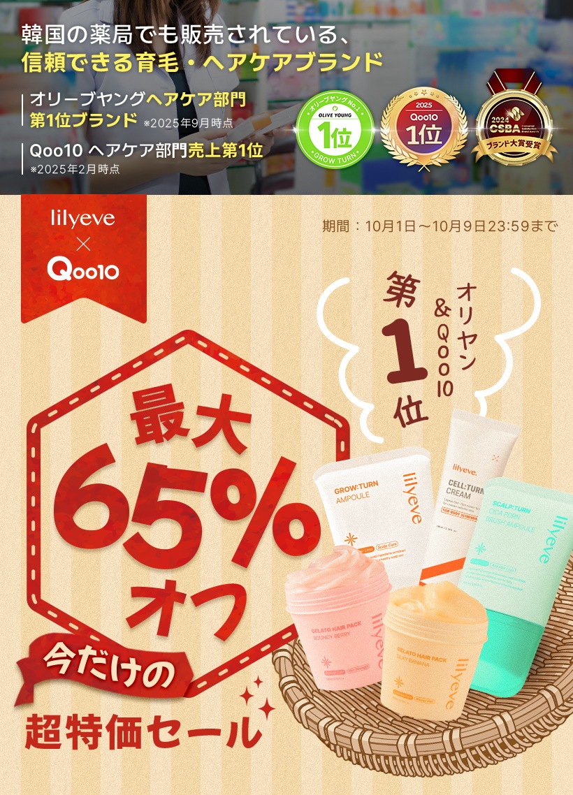 Le Berceau ユープQ10 インテンシブアイジェル 30g ユープQ10インテンシブアイジェル30ml