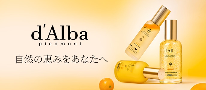 Qoo10 – 「ダルバ(d'Alba)公式」のショップページです。