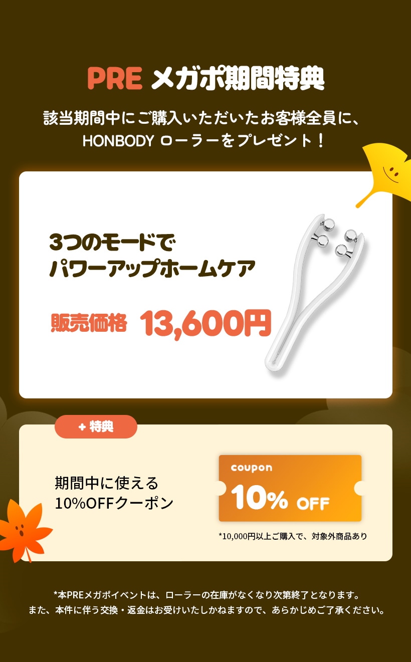Qoo10 – 「プリオ(Pulio) 公式」のショップページです。