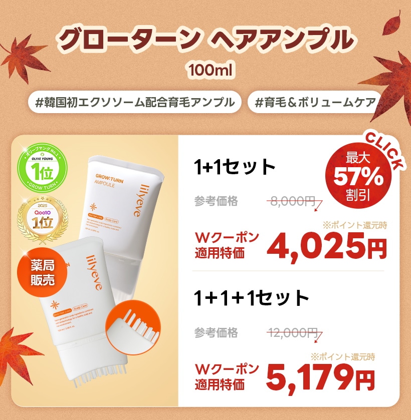 Le Berceau ユープQ10 インテンシブアイジェル 30g Le Berceau ユープQ10 インテンシブアイジェル 30g Le Berceau