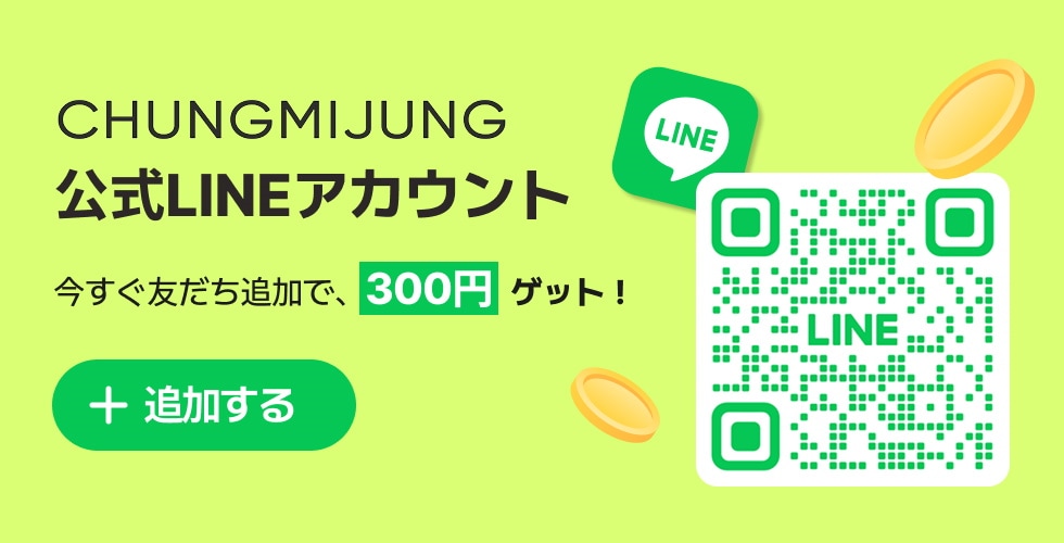 Qoo10 – 「CMJ_Official」のショップページです。