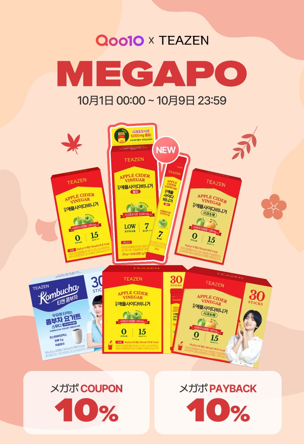 さとう ティエンズ TIENS ピュアクレンズダイエット 7512621817.jpg