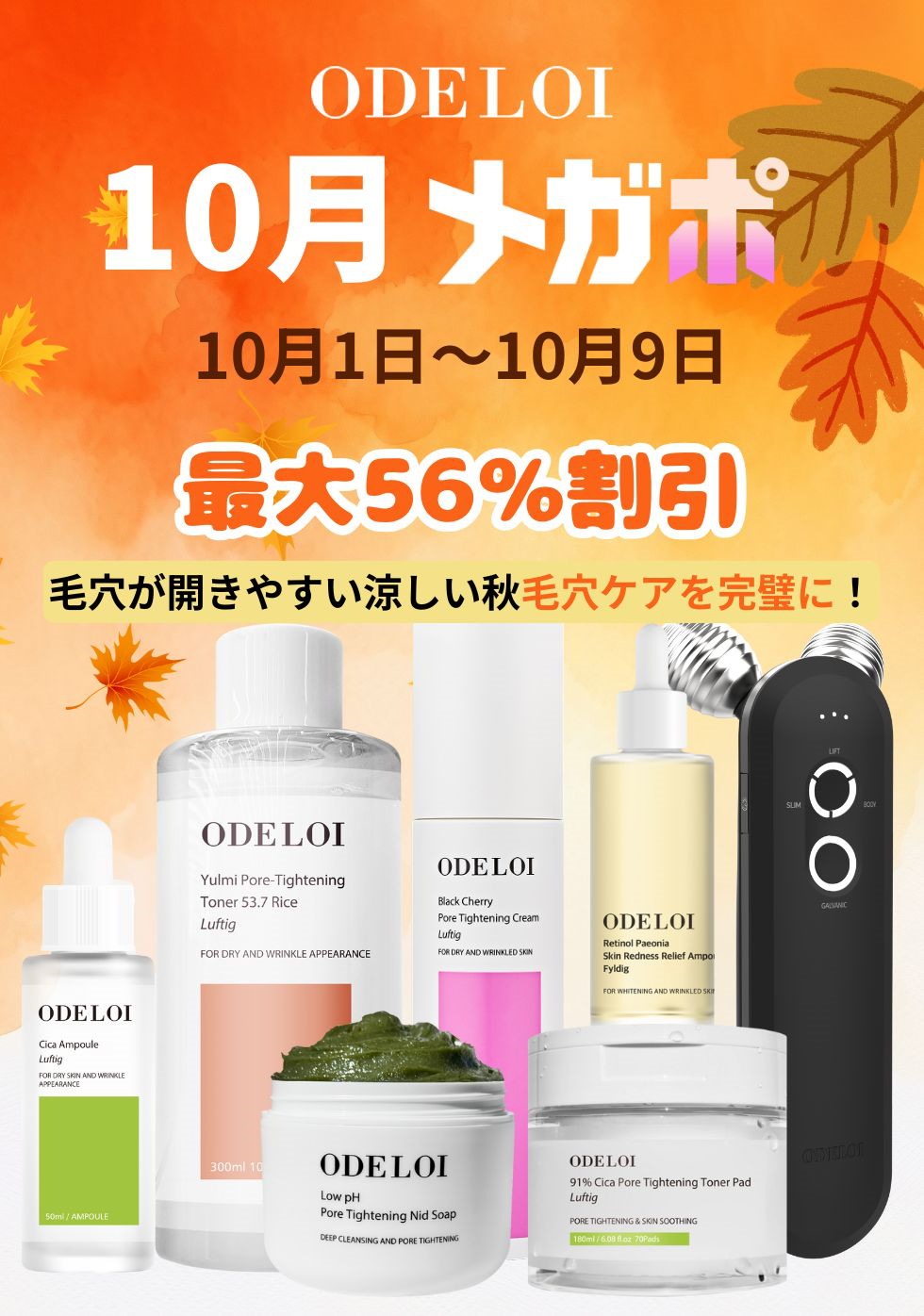 ✨️値下げ中✨️コスメ ヘアケアまとめ売り Qoo10] なめらか本舗 なめらか本舗 薬用 純白スキンケアUV下