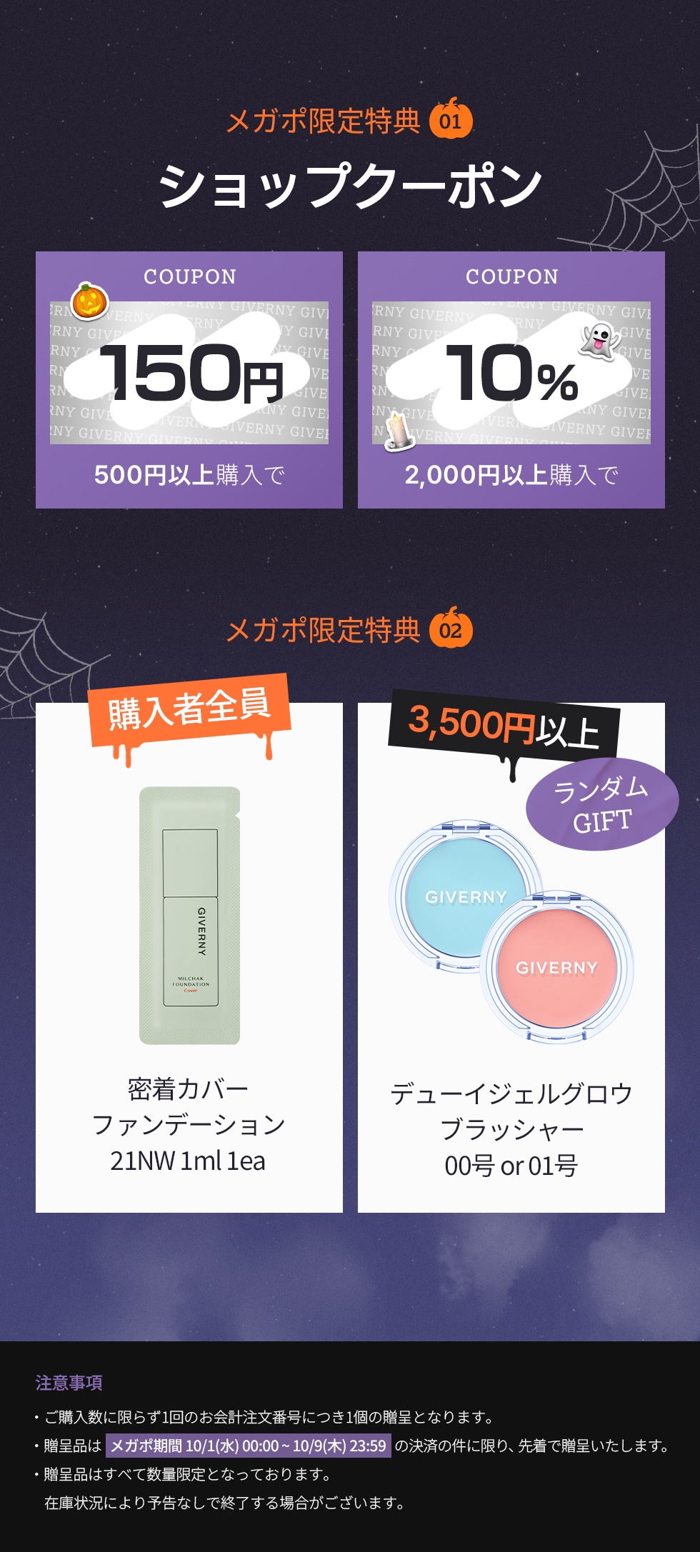 ファンデーション Qoo Qoo10 – 「JAVIN DE SEOUL公式」のショップページです。