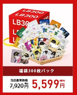 美友mitomoフェイスパック400枚セット 日本からのスキンケア、マスクパック、だれでも欲しい