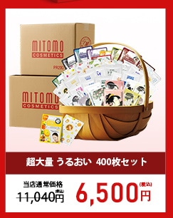Qoo10 – 「美友 公式ショップ」のショップページです。