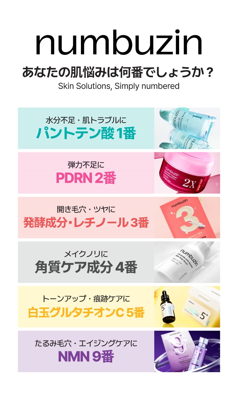 メディキューブ　ナンバーズインまとめ売り メディキューブ ナンバーズイン まとめ売り｜Yahoo!フリマ（旧PayPay