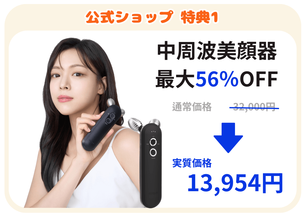 ODELOI 美顔器 ブラック ODELOI 美顔器 ブラック