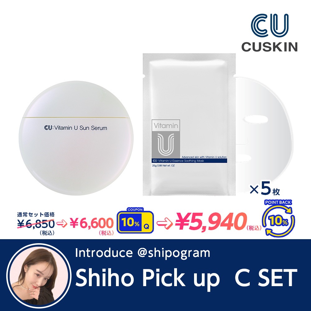 CUスキンCREAM &AMPOULEセット　新品未開封 スキンパワー アドバンスト クリーム デュオ セット 80g×2｜JAL