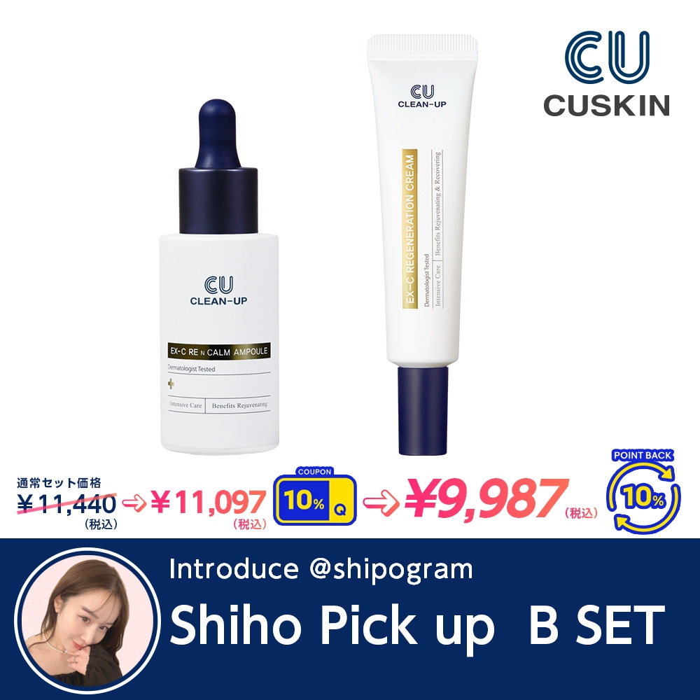 CU CLEAN-UP EX-C RE N CALM AMPOULE 2本セット CU CLEAN-UP EX-C RE N CALM AMPOULE | CUSKIN JAPAN