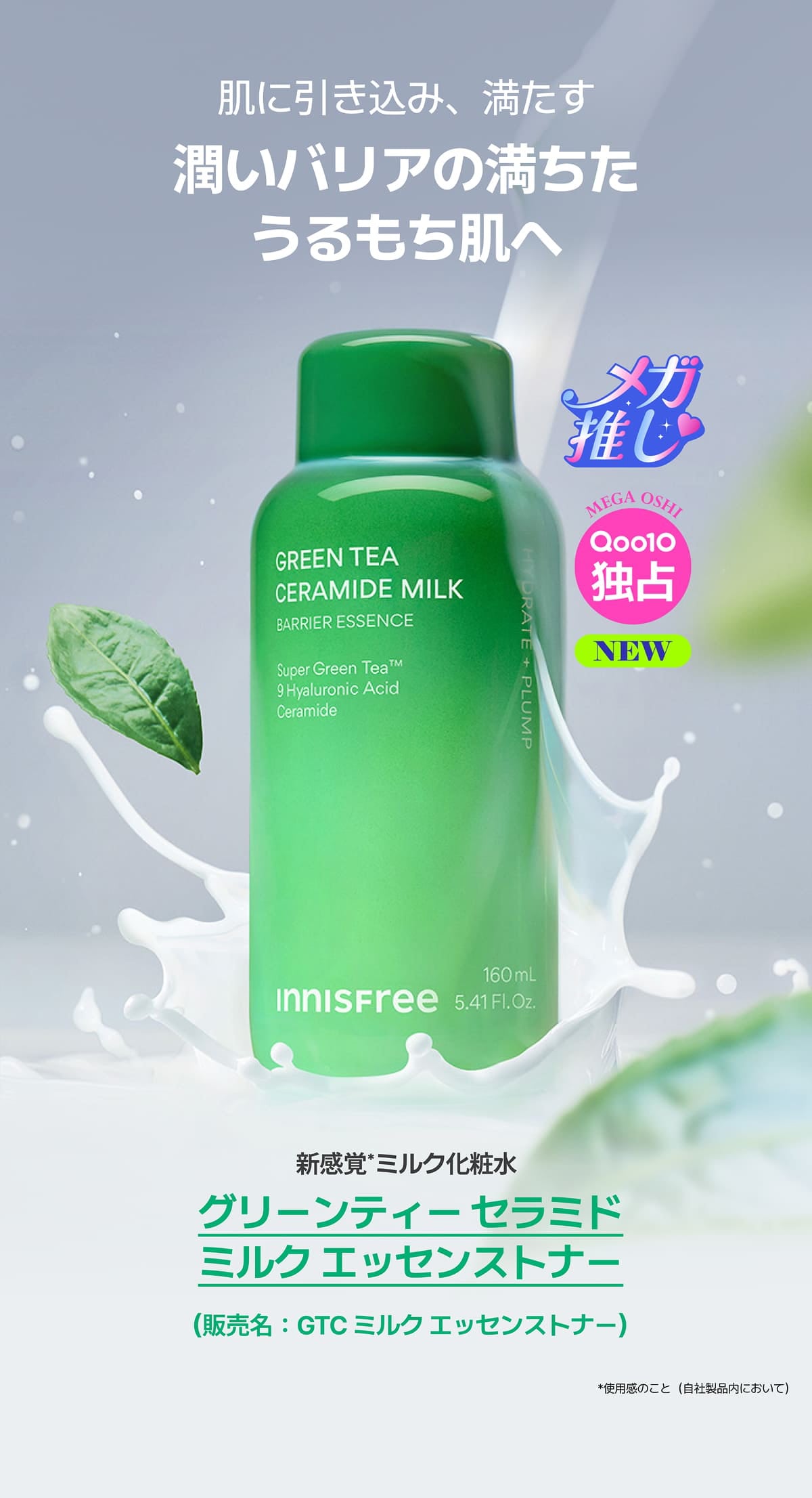 【新品未使用】COSRX スキンケア詰め合わせセット innisfree 新品未使用】COSRX スキンケア詰め合わせセット innisfree