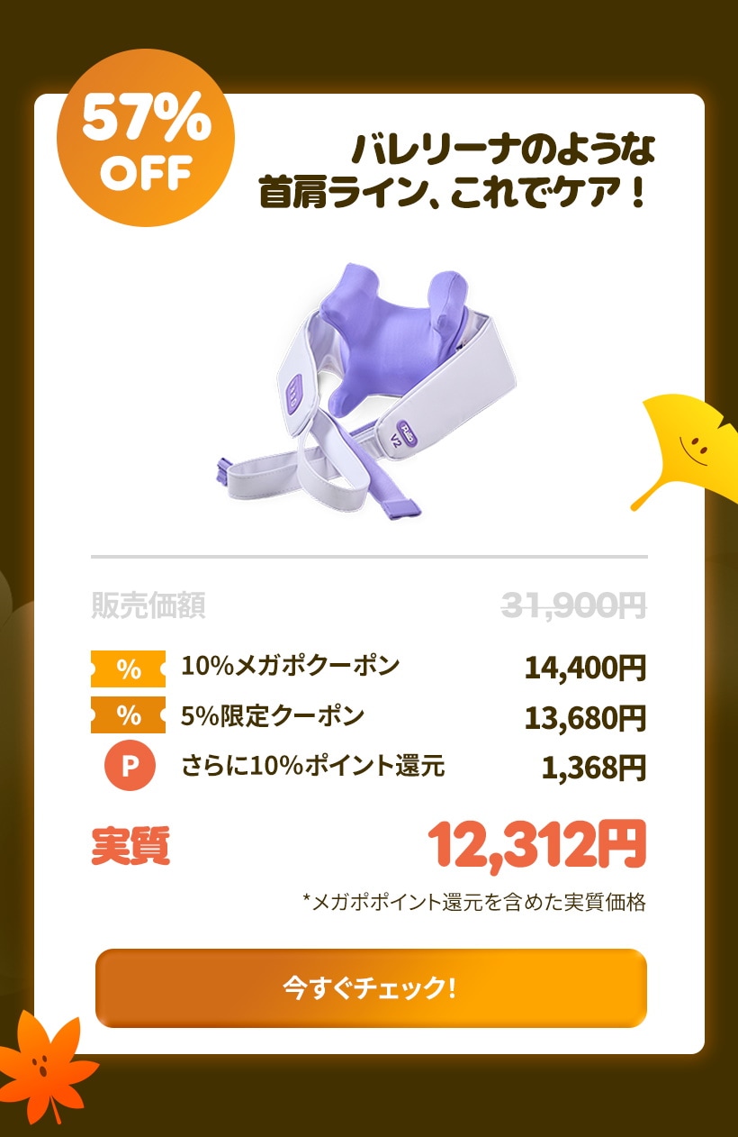 Qoo10 – 「プリオ(Pulio) 公式」のショップページです。