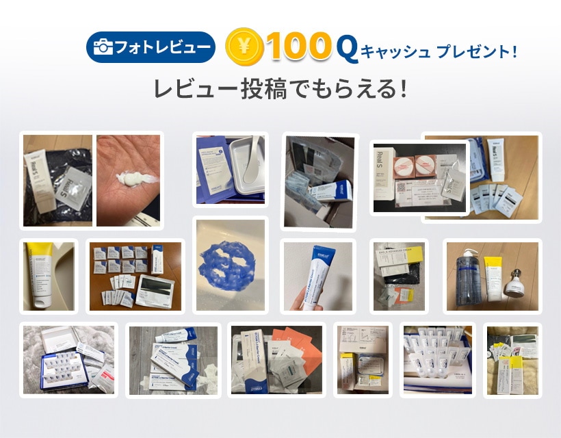 新品　未開封　エッセロ THERMALBIOME エクトイン 1.0 プラス img_343098_1.jpg